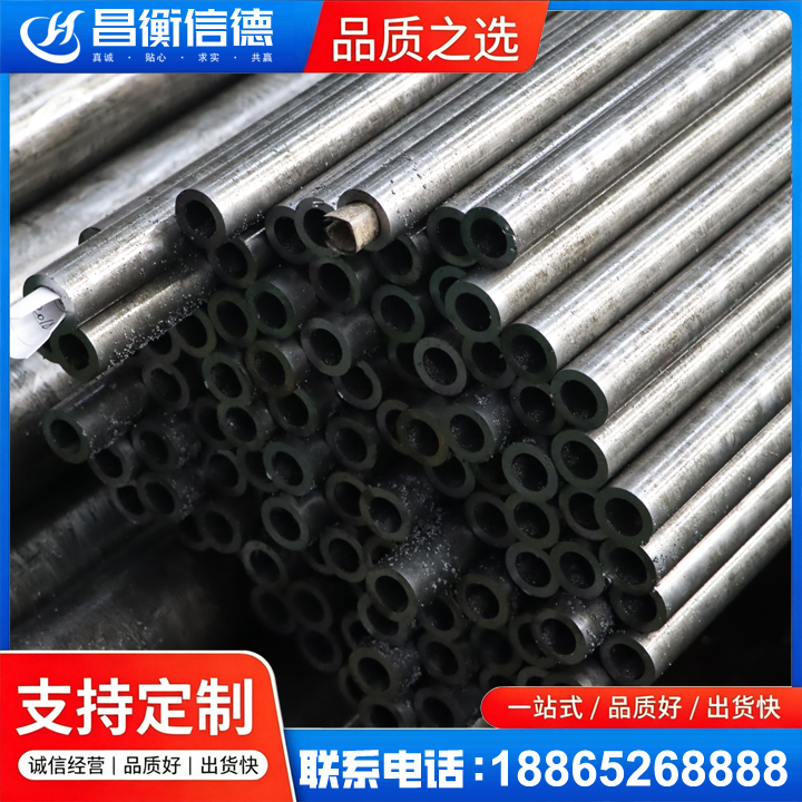 天安乡GCr15精密钢管