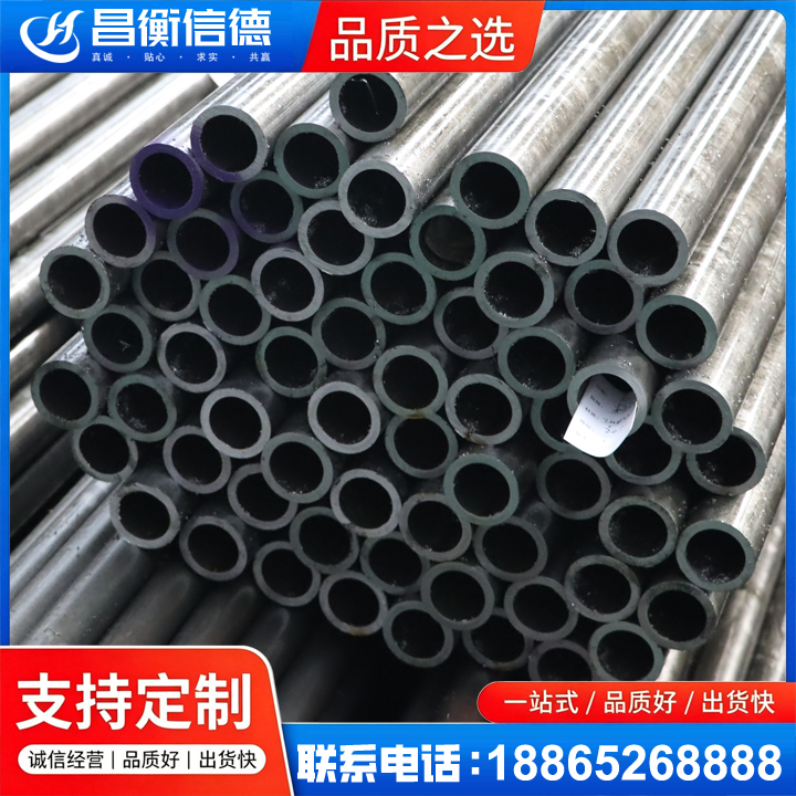 天安乡20cr精密钢管