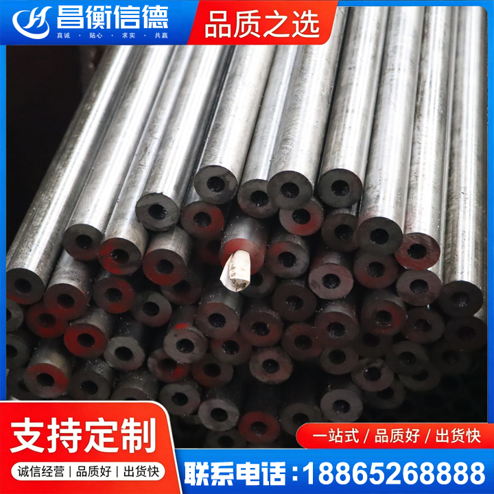 天安乡20#精密钢管