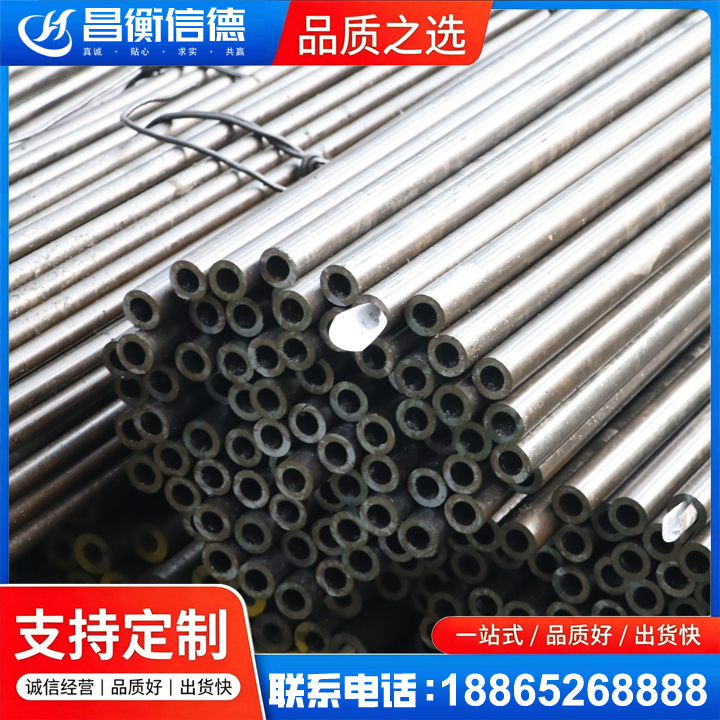 天安乡液压油缸用精密钢管
