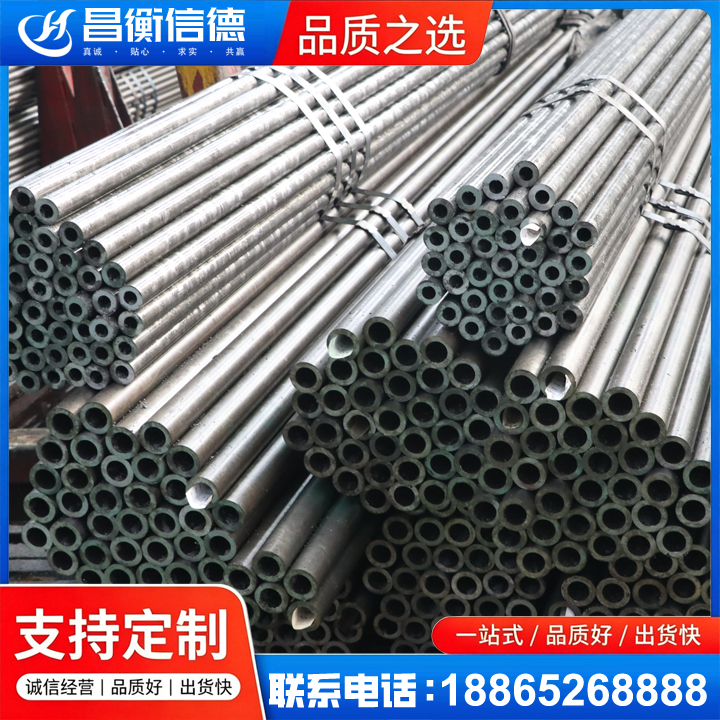 天安乡光亮精密钢管